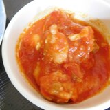 使いまわし便利！小粒な鶏のトマト煮！